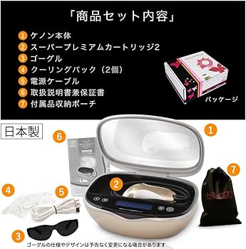 エムテック ケノン KE-NON 光美容器 脱毛器 シャンパンゴールド Amazon | エムテック ケノン KE-NON 光美容器 日本製 髭 VIO対応